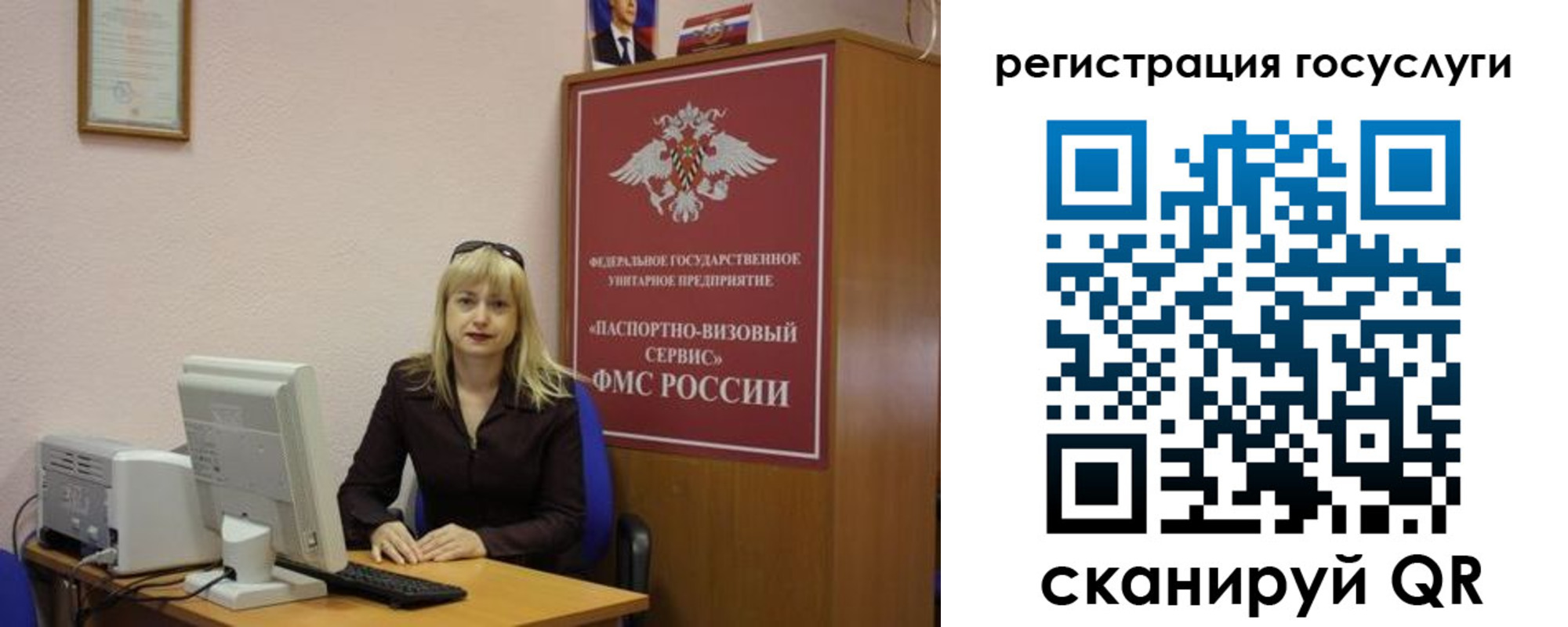 временная регистрация законно в Саратовской области