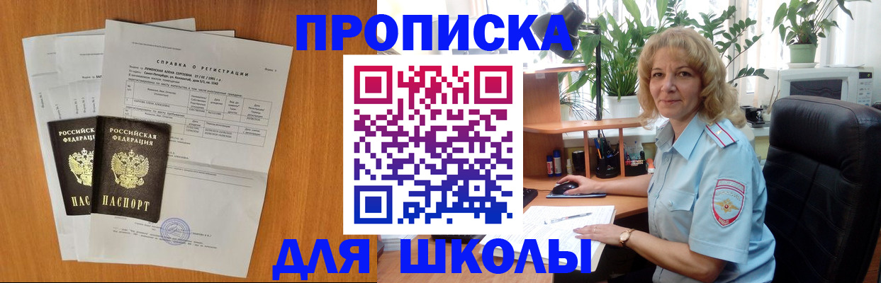 форма 3 в Саратовской области