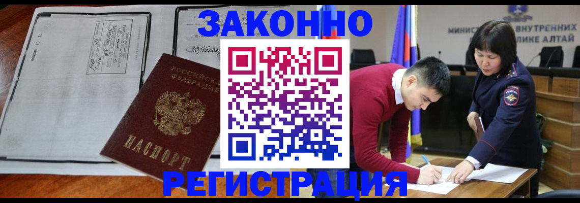 миграционный учет в Саратовской области